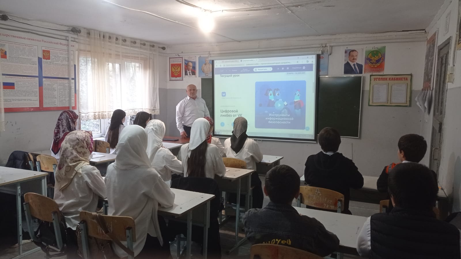 Цифровой Ликбез.